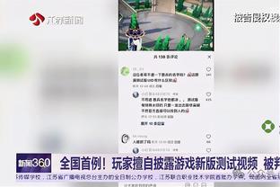 ?臭美登！哈登INS晒照：这件外套太帅 值得我再晒一次